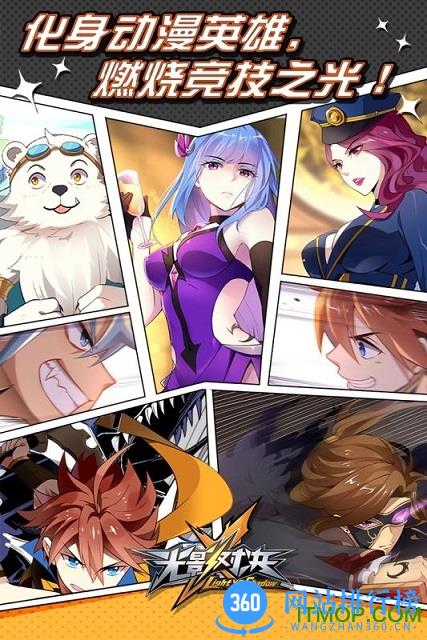 光影对决测试服手游 v1.0.0 官网安卓版 0