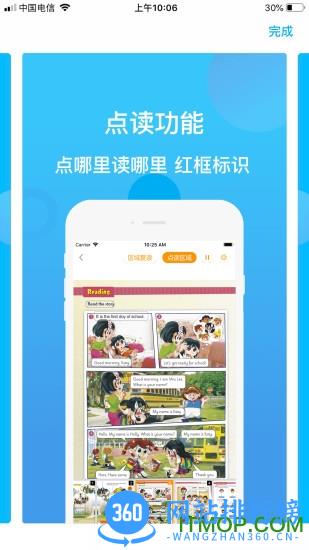 SEES(英语绘本) v1.0.25 安卓版 2