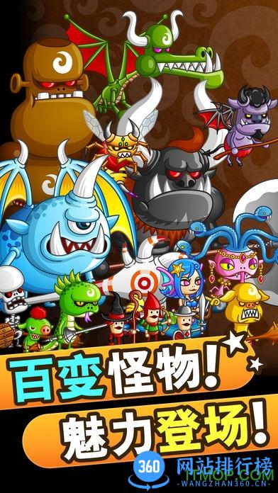 城与龙手游<a href=/zt/5469-0.html target=_blank class=infotextkey>百度版</a>