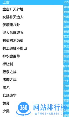 刘伯温期期一码资料 v 2.6.0手机版 1
