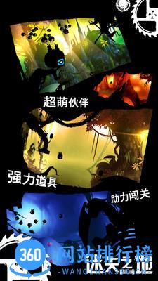 迷失之地2 v2.1.8 安卓版 0