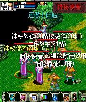 小米侠义ol最新版