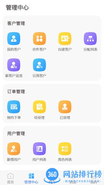 morelink56服务端 v1.8.01安卓版 2