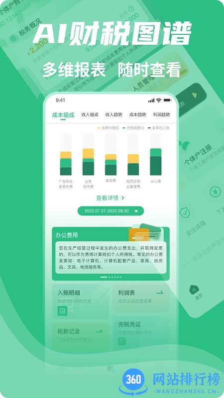 河马邦邦官方版 v1.1.1 安卓版 2