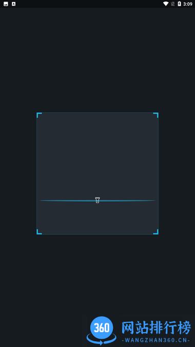 流量之家app