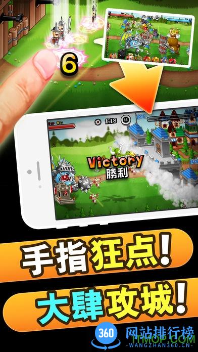 百度城与龙手机客户端 v1.0.1.7 安卓官方版 2