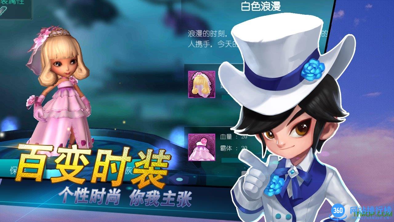咻咻三国 v1.0 安卓公测版 1