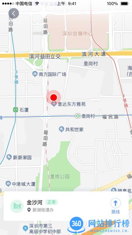 安泰实时风险评估 安泰实时风险评估app