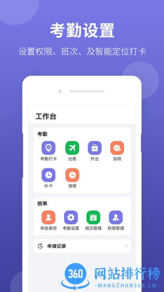 神农大脑app