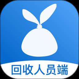 家宝兔回收人员版