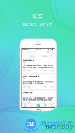 红橙云软件下载