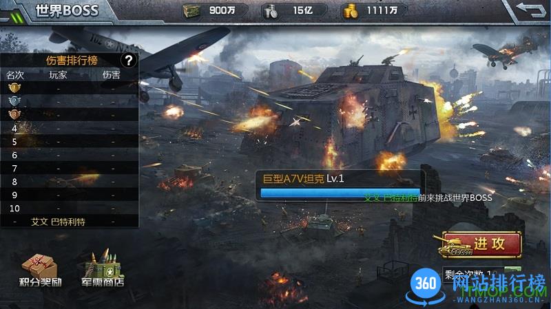 重返二战手机版 v1.0 安卓版公测版 2