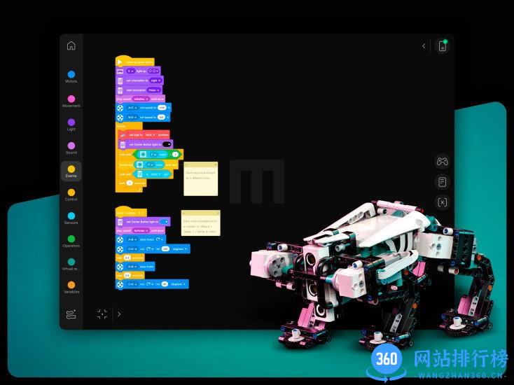 乐高头脑风暴机器人发明家 10.5.0  安卓版 1