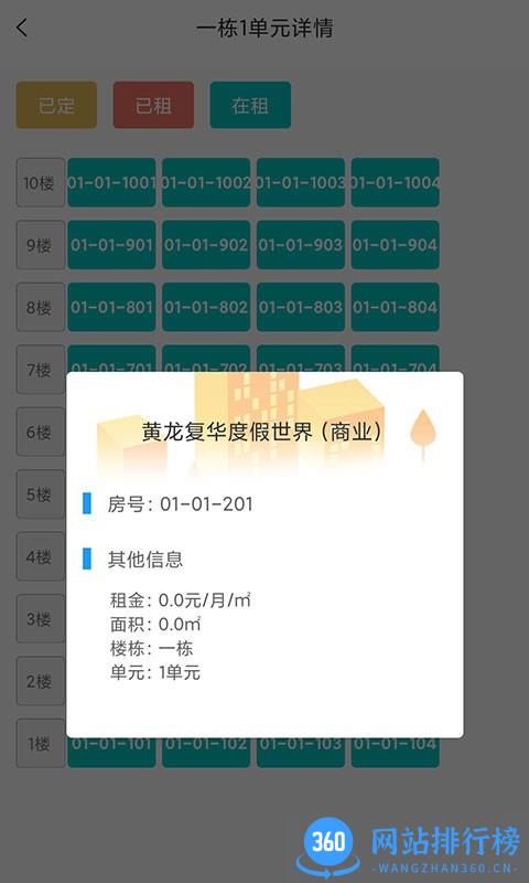云商业平台