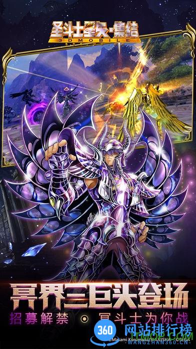 圣斗士星矢集结折扣端 圣斗士星矢集结折扣端