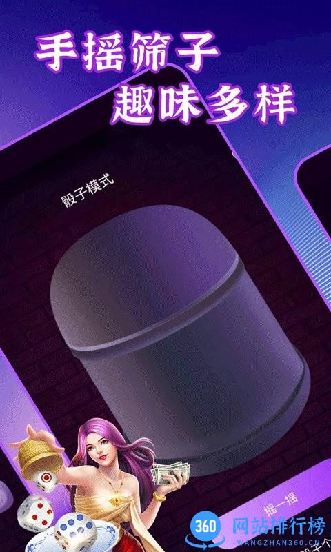 聚会游戏神器最新版 v1.2 安卓版 2