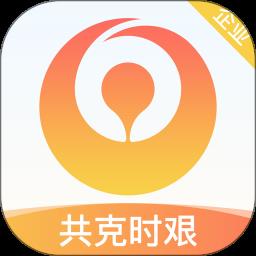 66快车运输企业版