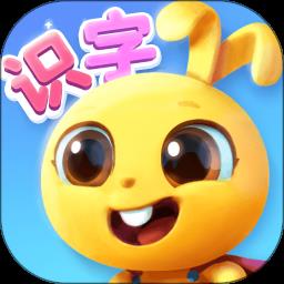 萝卜兔识字
