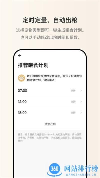 逗爱萌宠手机版 v2.3.3-1 安卓版 2