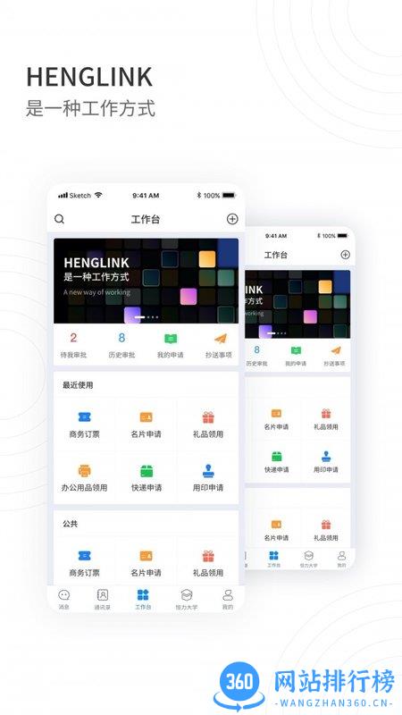 HENGLINK HENGLINKapp
