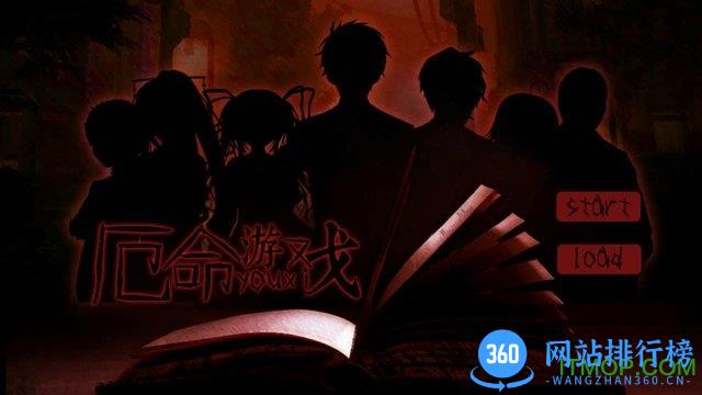橙光厄命游戏官方版 v1.0.1025 安卓版 0