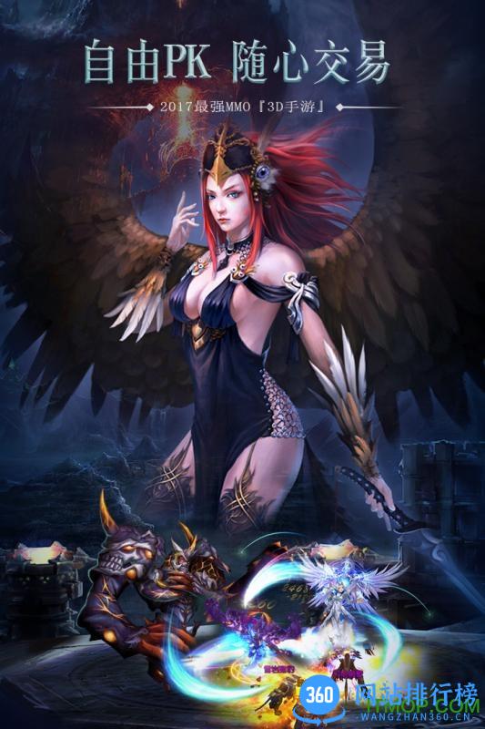 63游戏黑龙波挂机h5 apk v1.4.0 官网安卓版 1