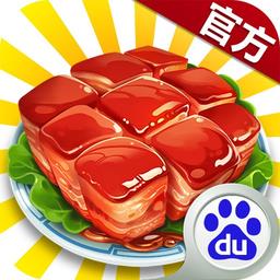 舌尖上的中国cctv版