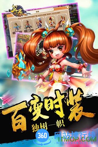 原版寻秦ol悠米版 v3.1.1 官方安卓版 3
