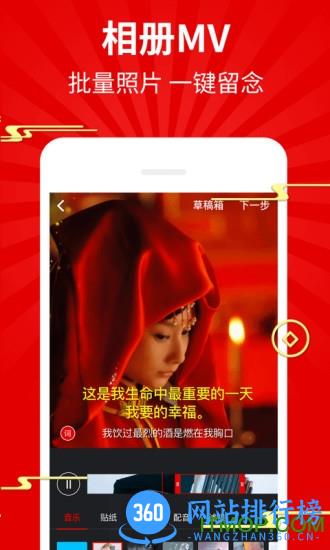 逗拍去水印破解版 v11.10.14 安卓最新版 2