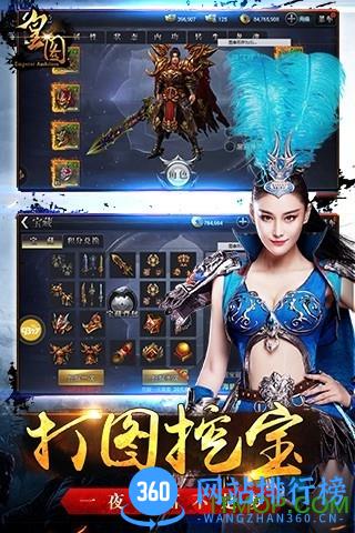 九游版皇图手游