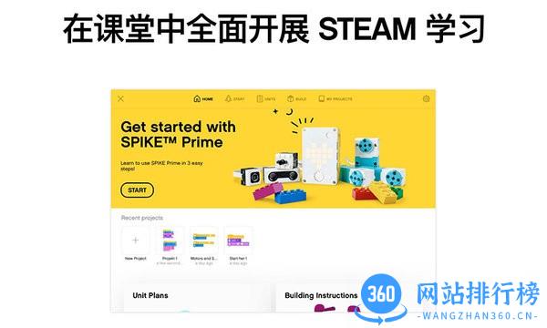 LEGO Education SPIKE v2.0.10 安卓版 0