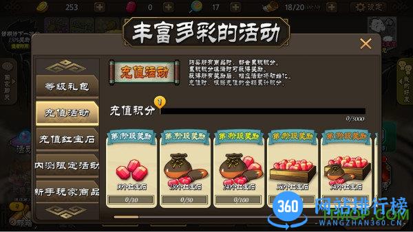 大头三国九游版 v0.8.2 安卓版 2