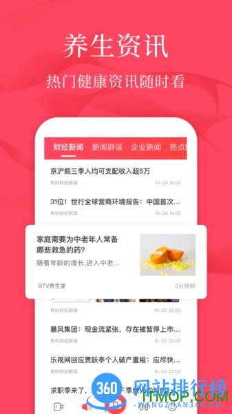 广场舞<a href=/zt/13917-0.html target=_blank class=infotextkey>教学app</a>