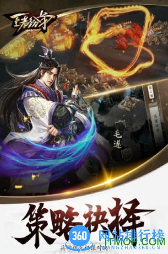 王者纷争九游版 v1.1.606 安卓版 1