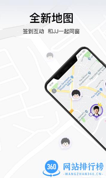 JJ20app v4.3.0 安卓版 3
