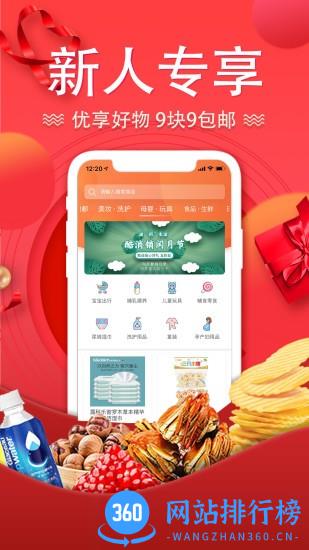 酷消销app v1.67.0安卓版 0