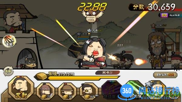 大头三国九游版 v0.8.2 安卓版 0