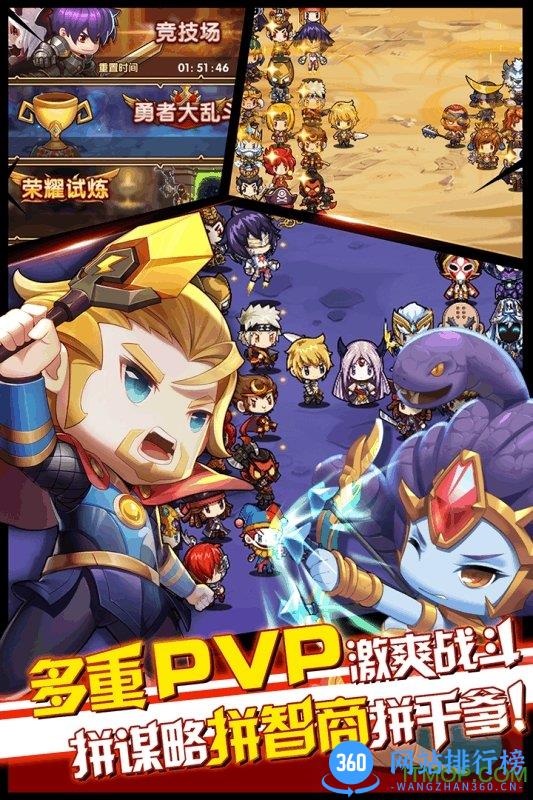 冒险与宝藏手游