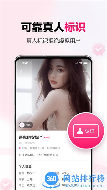 心田 v1.20.0 安卓版 1