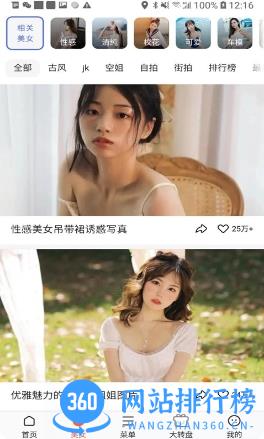 V浏览器 v1.0.0最新安卓版 2