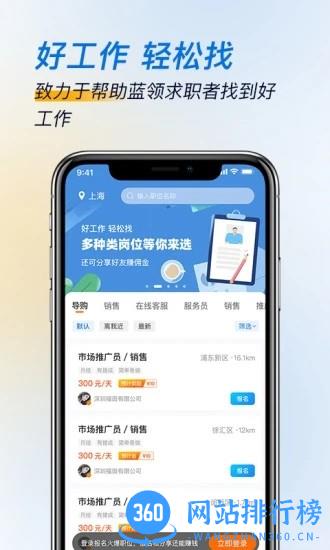 芝麻<a href=/zt/13758-0.html target=_blank class=infotextkey>招工app</a>