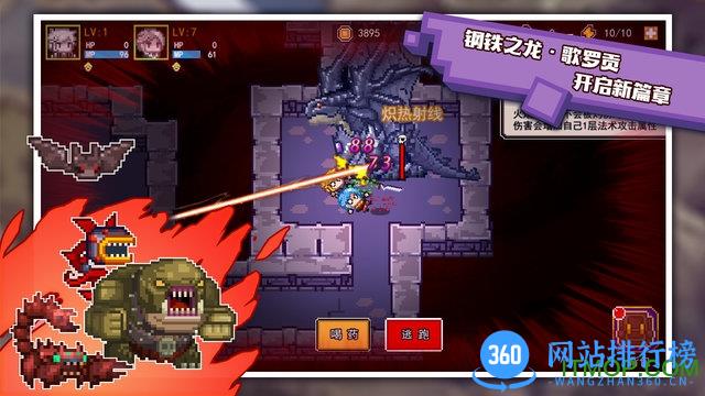 elona官方手机版 v1.0.20 安卓版 3