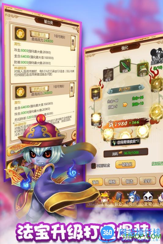 么么咒九游版本 v1.0 安卓版 0