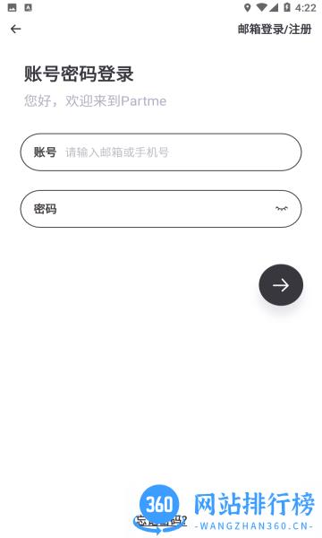 partme平台 1.3.4安卓版 0