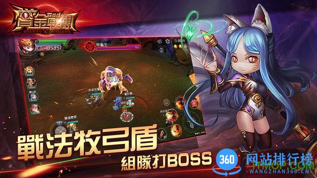 赏金战团bt变态版 v1.0 安卓最新版 1