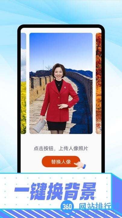 知音拍照app v1.0.0 安卓版 2