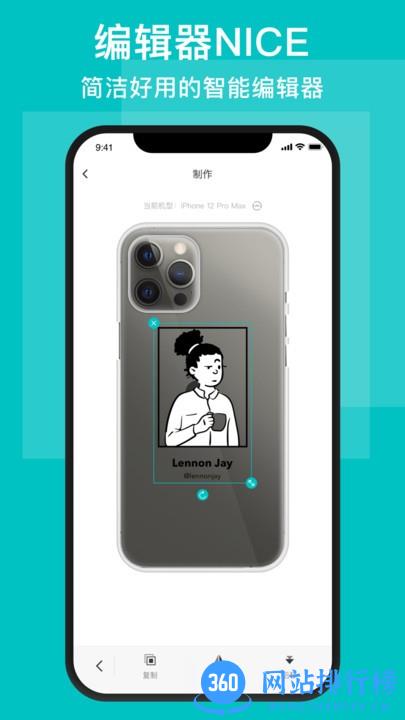 DIYPLUS app