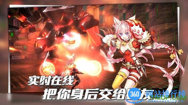 曙光破晓手游台服版 v1.0.32960 官网安卓版 3