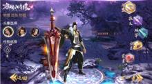 908fa0ec08fa513d005d5a51356d55fbb3fbd94d.jpg 御剑情缘网易版