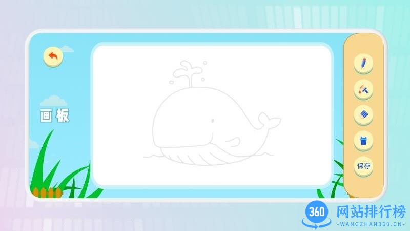 painter儿童绘画 v1.5 安卓版 2